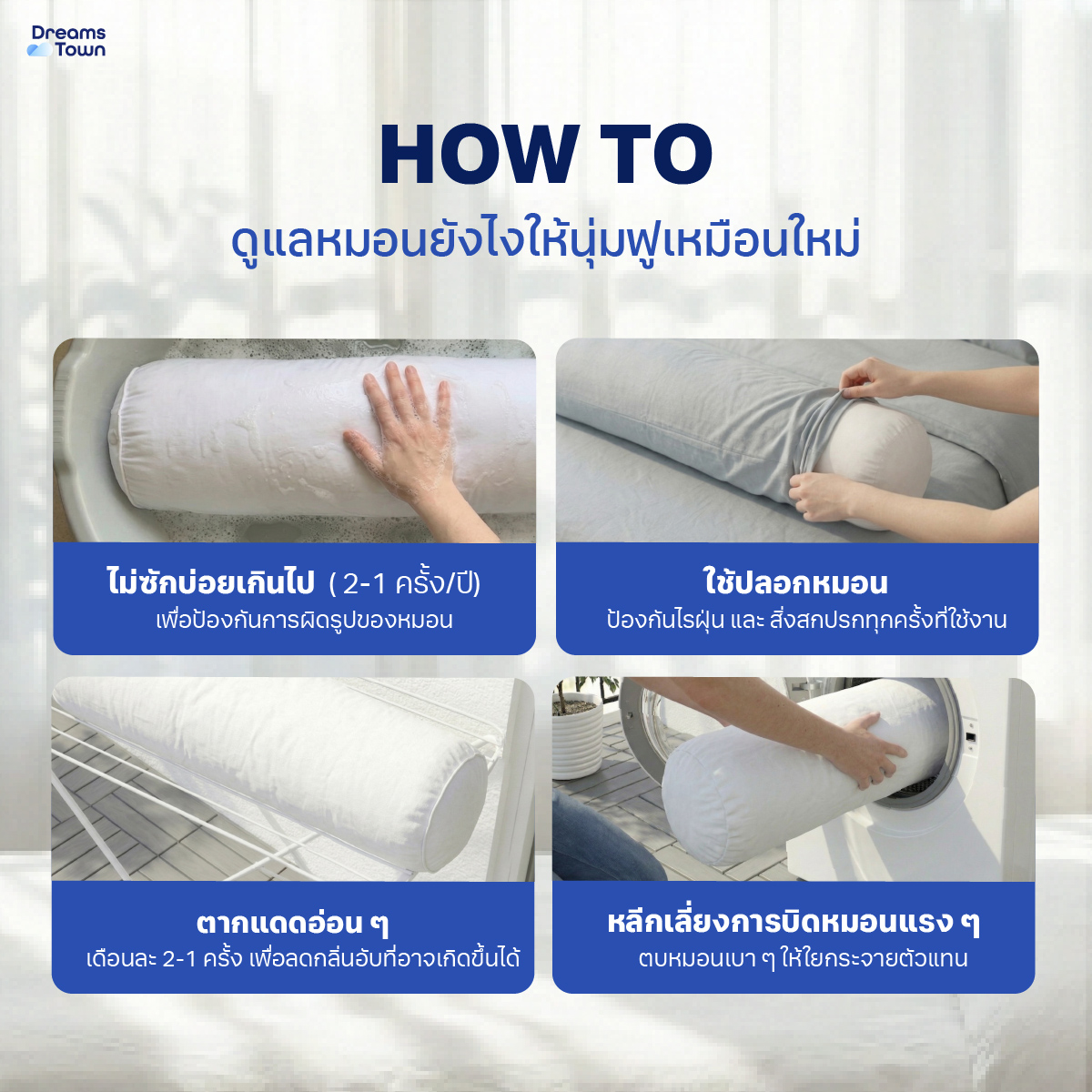 หมอนข้าง ใยฟู  DREAMSTOWN POLYESTER BOLSTER_6